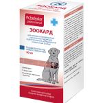 Սուսպենզիա միջին և մեծ ցեղատեսակի շների սրտի աջակցության համար Зоокард