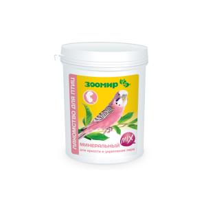 Минеральный Mix Թռչունների փետուրների պայծառության և ուժեղացման համար (600 գ)