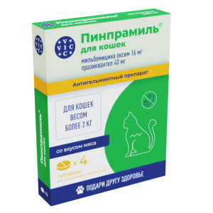 Կատուների համար (4 հաբ) – հակագեղձային համալիր պաշտպանություն Пинпрамиль