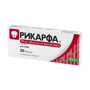 Հոդացավերի և բորբոքման դեմ դեղ շների համար Рикарфа 50 мг