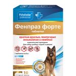 Աղիքային մակաբույծների, լամբլիոզի և սրտային որդերի դեմ դեղահաբեր միջին ցեղատեսակների և ձագերի շների համար, 10 հատ ФЕНПРАЗ ФОРТЕ