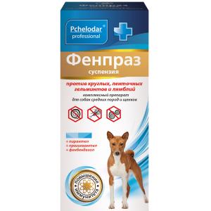 Պաշտպանություն ճիճուների և լամբլիաների դեմ միջին ցեղատեսակների շների համար ФЕНПРАЗ СУСПЕНЗИЯ