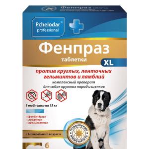 Աղիքային մակաբույծների և լամբլիոզի դեմ դեղահաբեր խոշոր ցեղատեսակի շների համար՝ ФЕНПРАЗ ХL