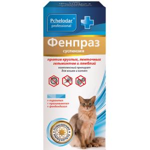 ФЕНПРАЗ СУСПЕНЗИЯ կատուների և կատվիկների համար՝ նեմատոդների, ցեստոդների և լամբլիոզի դեմ