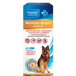 ФЕНПРАЗ ФОРТЕ СУСПЕНЗИЯ для крупных пород собак – от кишечных паразитов, лямблий и дирофиляриоза
