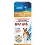 FENPRAZ FORTE SUSPENSION for Medium Breed Dogs – For Worms, Giardia & Heartworm Prevention