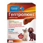ГЕПТРОЛЮКС ТАБЛЕТКИ для кошек и собак мелких пород