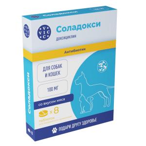Соладокси 100 մգ – անտիբիոտիկ շների և կատուների համար