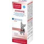 Սուսպենզիա փոքր ցեղատեսակի շների սրտի աջակցության համար Зоокард