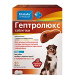 ГЕПТРОЛЮКС ТАБЛЕТКИ для собак средних и крупных пород