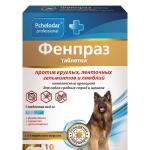 FENPRAZ Tablets for Medium Breed Dogs – For Intestinal Parasites and Giardiasis