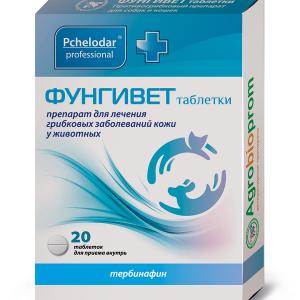 Սնկային վարակների բուժում շների և կատուների համար (20 դեղահաբ) ФУНГИВЕТ
