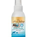 ЯСНЫЕ ГЛАЗКИ — лосьон для ухода за глазами животных