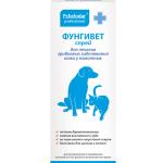 Սփրեյ շների և կատուների սնկային մաշկային հիվանդությունների բուժման համար ФУНГИВЕТ СПРЕЙ