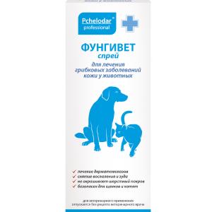 Սփրեյ շների և կատուների սնկային մաշկային հիվանդությունների բուժման համար ФУНГИВЕТ СПРЕЙ