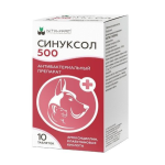 Ուժեղ հակաբիոտիկ շների և կատուների համար Синуксол 500 мг