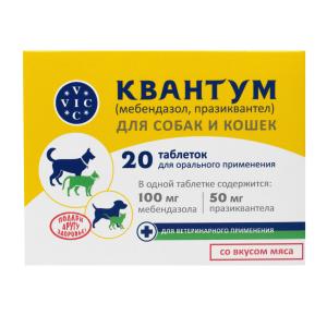 Հակապարազիտային միջոց շների և կատուների համար Квантум 20 հաբ