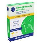 Пинпрамиль® для собак (4 таблетки, мильбемицин 12,5 мг + празиквантел 125 мг)