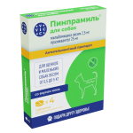 Пинпрамиль для собак – Комплексная антигельминтная защита (4 таблетки)
