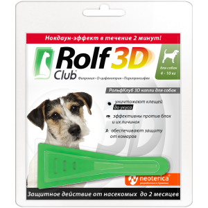 Կաթիլներ շների համար (4-10 կգ) RolfClub 3D