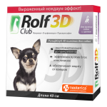 Վզկապ՝ քոթոթների և փոքրիկ շների համար, 40 սմ RolfClub 3D