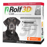 Ошейник RolfClub 3D для крупных собак, 75 см