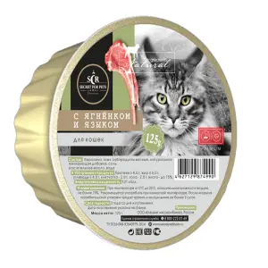 Թաց կեր կատուների համար՝ գառան մսով և լեզվով — 125 գ SECRET Premium