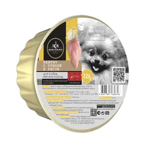 Թաց կեր փոքր ցեղատեսակների շների համար՝ թռչնի միս և բրինձ, 125 գ SECRET Premium