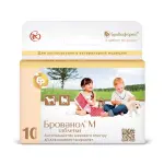 Брованол М таблетки от глистов для котят и щенков