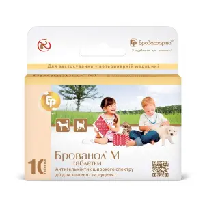 Брованол М հակաճիճվային հաբեր շան ձագերի և կատվիկների համար