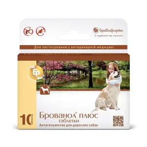 Брованол плюс – հաբեր շների համար՝ ճիճուների, բծիկների և տիզերի դեմ