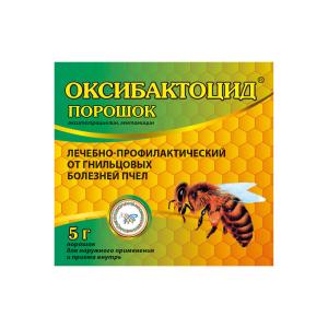 Օքսիբակտոցիդ փոշի 5 գ - Դեղամիջոց մեղուների համար