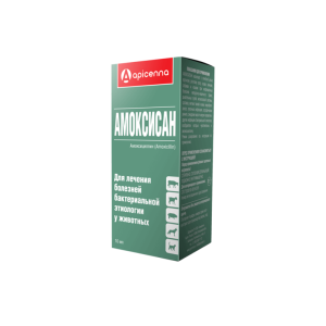 Амоксисан 10 мл – Антибактериальное средство для животных