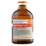 Ceftibel 50 (100ml) - Broad-spectrum antimicrobial suspension