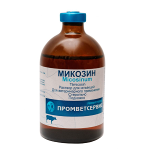 MIKOZIN – Broad-spectrum antibacterial veterinary drug 100ml
