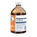 ԻՎԵՐՄԵԿ (Ivermek) 1% – Հակապարազիտային և հակաճիճվային միջոց կենդանիների համար, 100 մլ