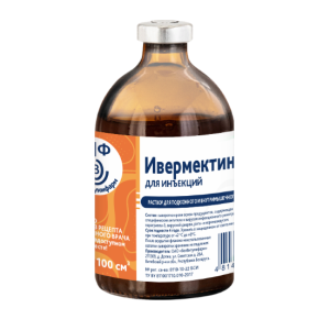 ИВЕРМЕК (Ivermek) 1% – Противопаразитарный раствор для животных, 100 мл
