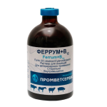 Ֆերրում+В12 — Վետերինար Դեղամիջոց