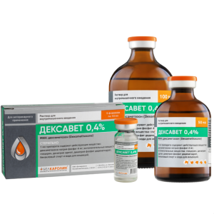 Դեքսավետ հակաբորբոքային և հակաալերգիկ լուծույթ (0,4% 50 մլ)