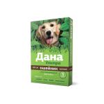 Dana Ultra Anti-Parasite Dog Collar – 60 cm