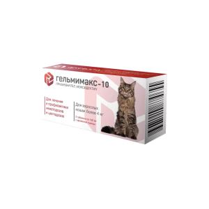 Գելմիմաքս-10 կատուների համար (մինչև 10 կգ քաշ ունեցող կենդանիների համար)