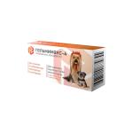 Helmimax-4 for Dogs (for pets weighing up to 4 kg)