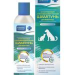 Шампунь антигрибковый и противоаллергический для животных • 250 мл – Пчелодар