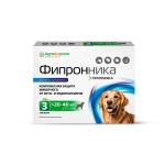 Фипронника для собак и кошек 20–40 кг, 3 таблетки