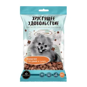 Հյուրասիրություն փոքր ցեղատեսակի շների համար՝ տավարի մսով և պանրով, 95գ SECRET