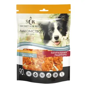 Հավի ոտք՝ բրնձով • Շան հյուրասիրություն • 90 գ SECRET