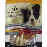 SECRET Нежные Шашлычки Куриные Лакомство Для Собак 90г