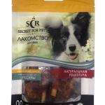 Բադի խորոված Շան Հյուրասիրություն 90գ SECRET