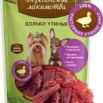 համովիկներ փոքր ցեղատեսակի շների համար Գյուղական դելիկատեսներ, 55 գ, բադ