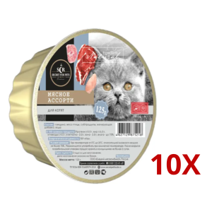 Паштет мясное ассорти для котят — 125 г 10 шт